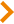 次に